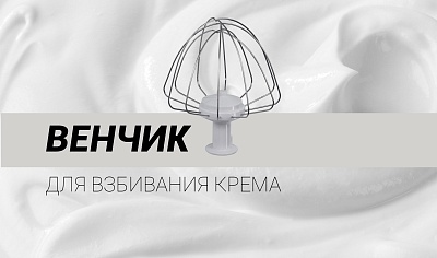 Кухонная машина Polaris PKM 1104 : характеристики, отзывы, описание на ...